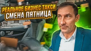 Business taxi RUSSIA / НОВАЯ ПЕСНЯ ПРО БИЗНЕС ТАКСИ/ ОТ ХАБИБА