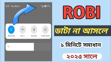 Robi internet setting 2025 | mobile data on but  intenet not working |  রবি সিমে ডাটা চালু হয়না কেন