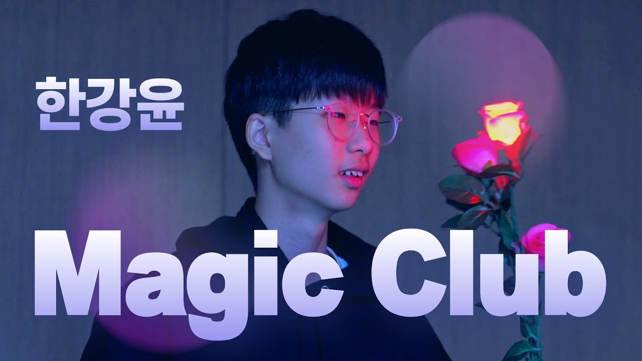 Gospel Magic Club HighlightsㅣMagician - 한강윤
