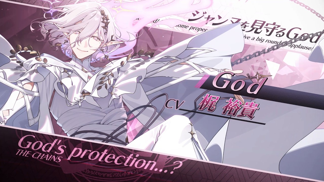 Nintendo Switch「CRAZY CHA!N -エルピスの鎖-」キャラクターPV