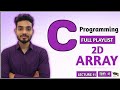 2D Array In C | Lecture 11 Of C Tutorial  | Array In Programming | C Tutorial for Beginners