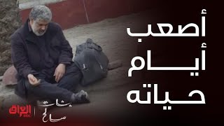 بنات صالح | الحلقة 4 | أبو البنات ولقطة كلش تزعل