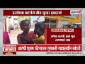 Beed पुन्हा एकदा हादरले;संतोष देशमुख प्रकरणाची पुनरावृत्ती |Lokshahi Marathi