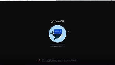 구름 ide로 php 실행시키기