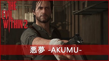 The Evil Within 2 悪夢 -AKUMU- Playthrough: Part 1/13