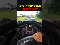 イライラ吹っ飛ぶ音楽コラボ