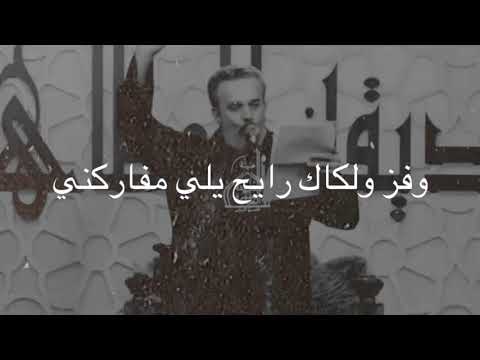 كل ما انام احلم بيك شابكني باسم الكربلائي حالات واتساب لطميات 2021 ستوري انستا