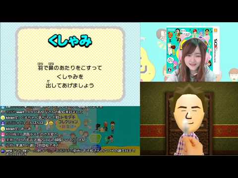 Amazon.co.jp: トモダチコレクション 新生活 パック : Video Games