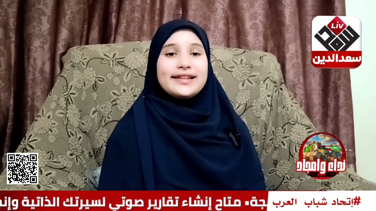 #برنامج في مدرسة رسول اللهﷺ            من اعداد وتقديم: م/نورهان دلالي ١٤٤٧ه‍