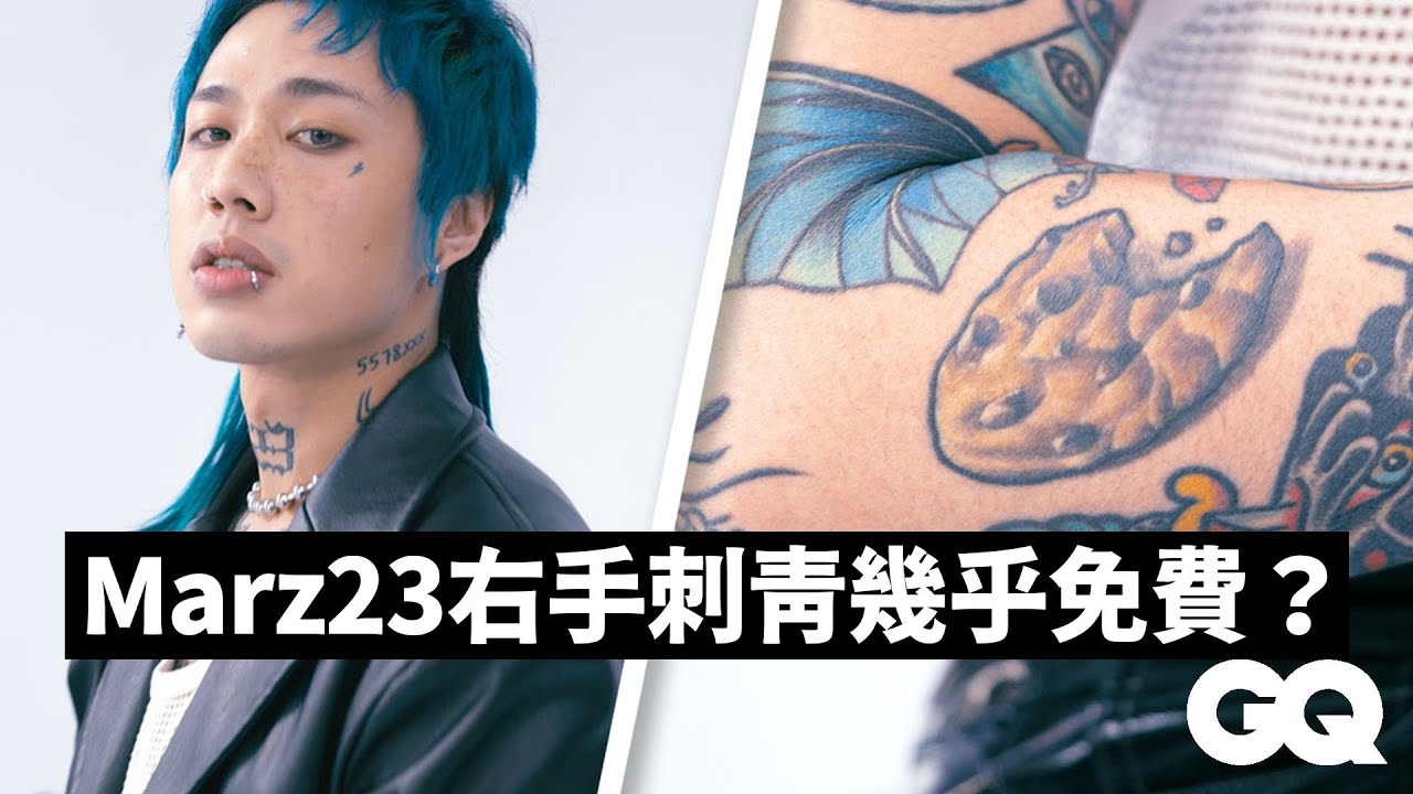 Marz23全身最愛餅乾刺青？談滿滿刺青被投異樣眼光心聲：「你們把我想得太壞了」｜刺青旅行｜GQ Taiwan