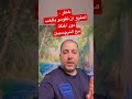 اخطر ما تقوم به ضحية النرجسي ان تلعب دور المنقذ اخطر ما تقوم به ضحية النرجسي ان تلعب دور المنقذ
