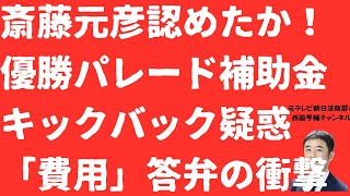 西脇亨輔チャンネルの配信のサムネイル画像