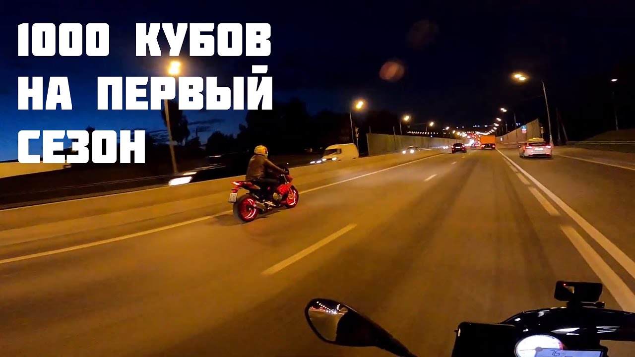 Riding with a friend. BMW S1000R as a first bike. Сравнение поколений. Мечты о треке.