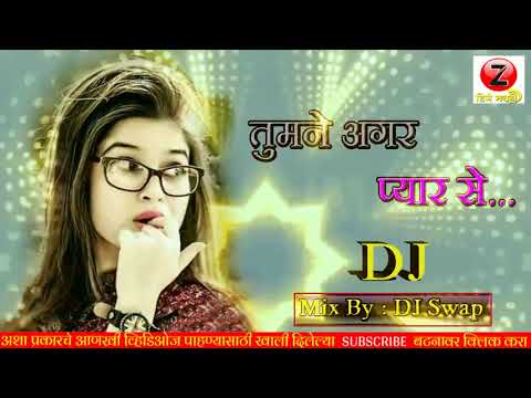 Tumne Agar Pyaar Se Dj Swap Mix 2018 Song