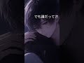 心が限界の夜に「大丈夫、ここにいる」って言われたら #女性向け #シチュエーションボイス