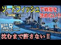 【War Thunder】ソードフィッシュで戦艦を沈めたい‼