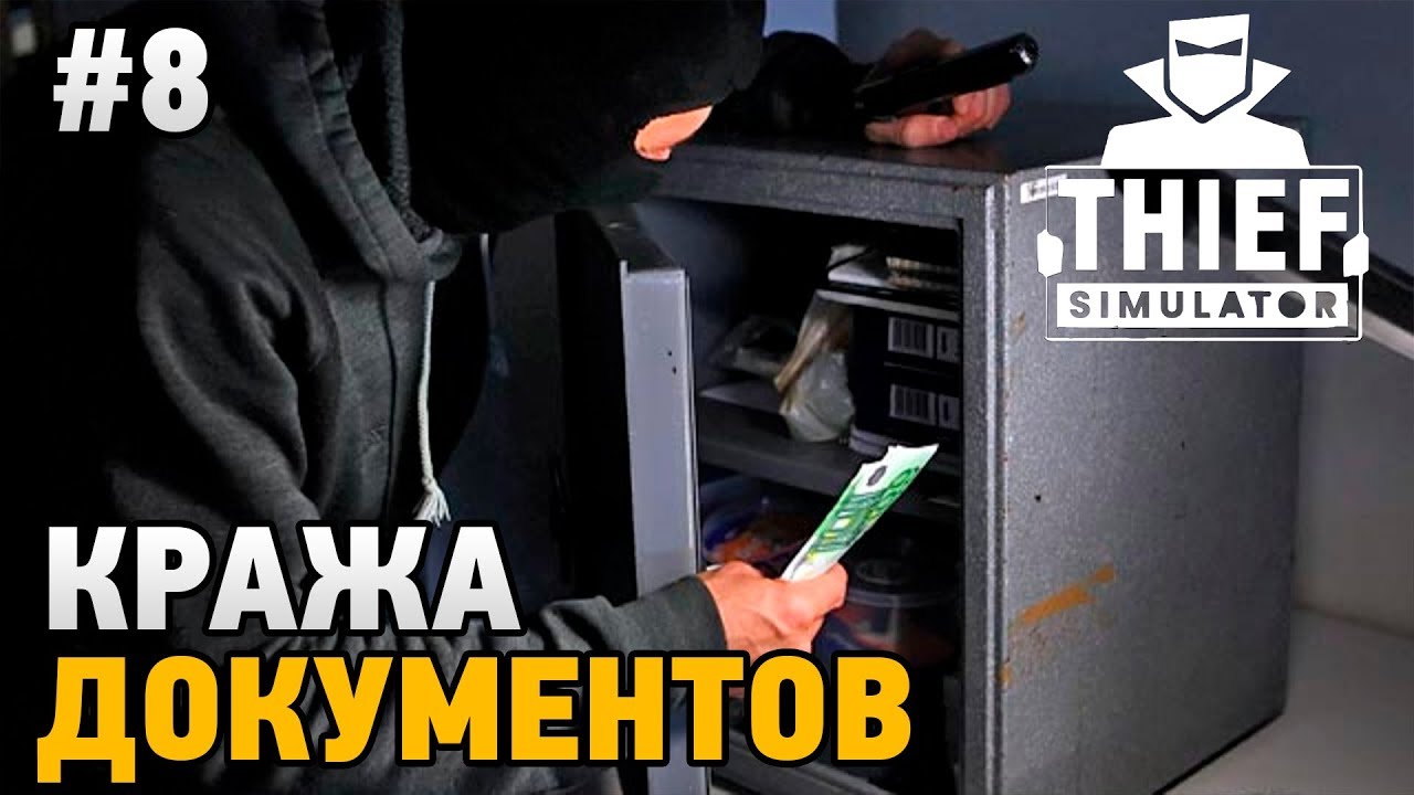 Сонник кража автомобиля