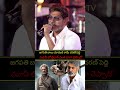 జగపతి బాబు చూడండి పెద్ది సినిమా లో డైలాగ్ ఎంత బాగా చూసుకుంటున్నాడో #ytshorts #viralvideo #peddimovie