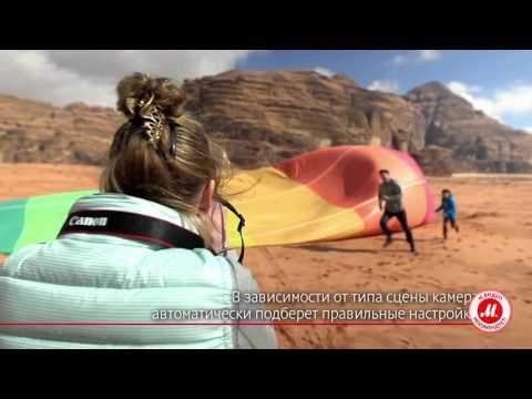 Зеркальный фотоаппарат Canon EOS 100D Зеркальный фотоаппарат Canon EOS 100D