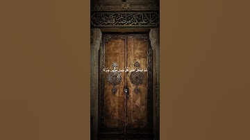 عبد الرحمن مسعد ( سورة البقرة) واذ قال ابراهيم رب أرني كيف تحيي الموتي