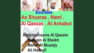 Sourate As Shuaraa (Tarawih Madinah 1427/2006)