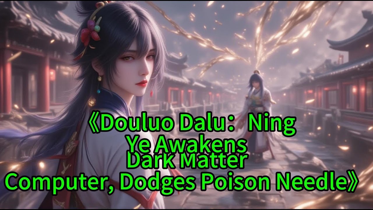 《Douluo Dalu：NingYe AwakensDark MatterComputer, Dodges Poison Needle》