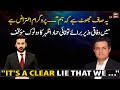 گیس بحران نہیں، گھریلو سطح پر مانگ بڑھ رہی ہے، حماد اظہر