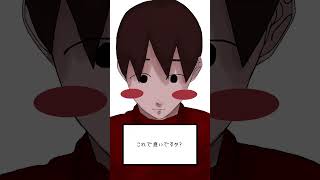 流れるように失礼します。  #イラスト#mii #初期Mii