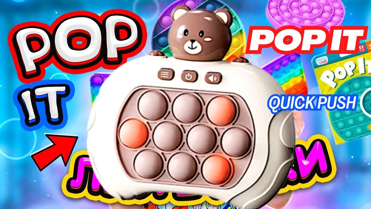 Pop It PopIT Pop Push pop poP : Le jeu anti-stress fureur sur