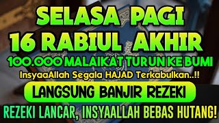 🔴✅SELASA PAGI RABIUL AKHIR..100 RIBU MALAIKAT PEMBAWA REZEKI TURUN KEBUMI| PUTAR AYAT INI 1X AAMIIN