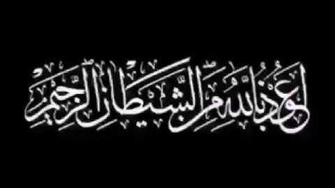 "سورة الروم " ماشاء الله لا قوة إلا بالله