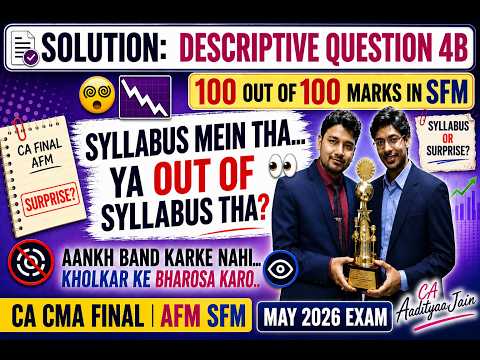 AFM Solution May 26 | Descriptive Question 4B 😱 Easy Tha Ya Tough ? AFM Part 14 #cafinalafm