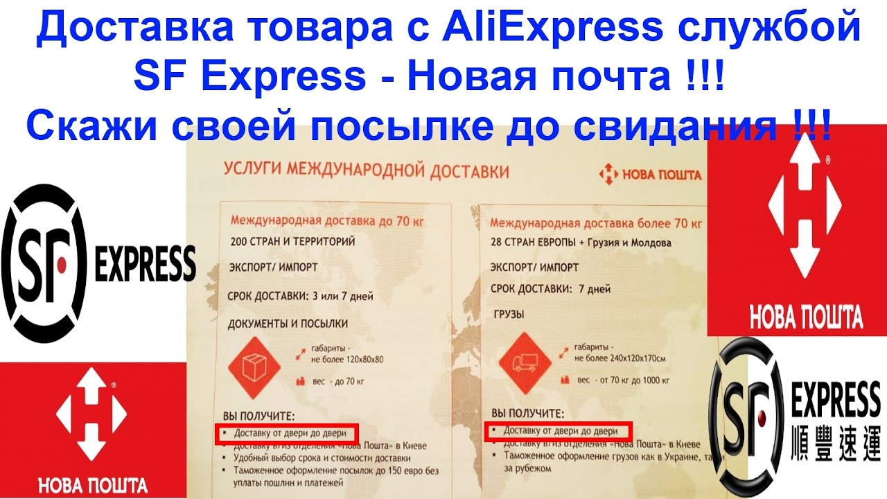 Почта Али Экспресс Почта Али Экспресс