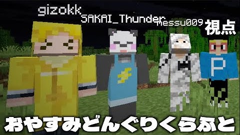 エリトラもスニ速もほしい #どんぐりくらふと 6日目