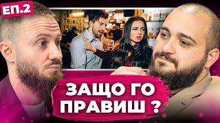 видео: Ето защо не излизаш на срещи ! От здрасти до среща еп.2 картинка: Ето защо не излизаш на срещи ! От здрасти до среща еп.2