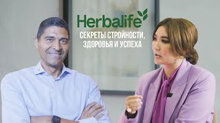 Интервью с Луиджи Граттоном, вице-президентом компании Herbalife