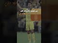 بيعيبوا فيا بتوع امبارح