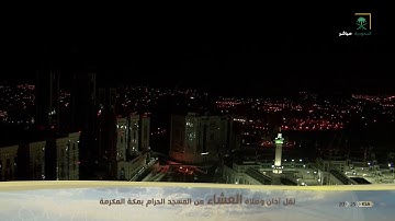 ترتيل هادئ ومؤثر من سورة الأعراف عشاء الثلاثاء 28-8-1441 للشيخ د/ياسر_الدوسري