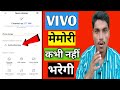 Vivo phone storage problem  vivo phone storage full problem  fix storage problems in vivo phone