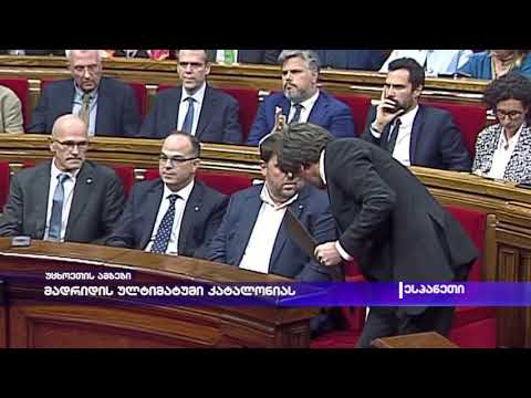 მადრიდის ულტიმატიმი კატალონიას