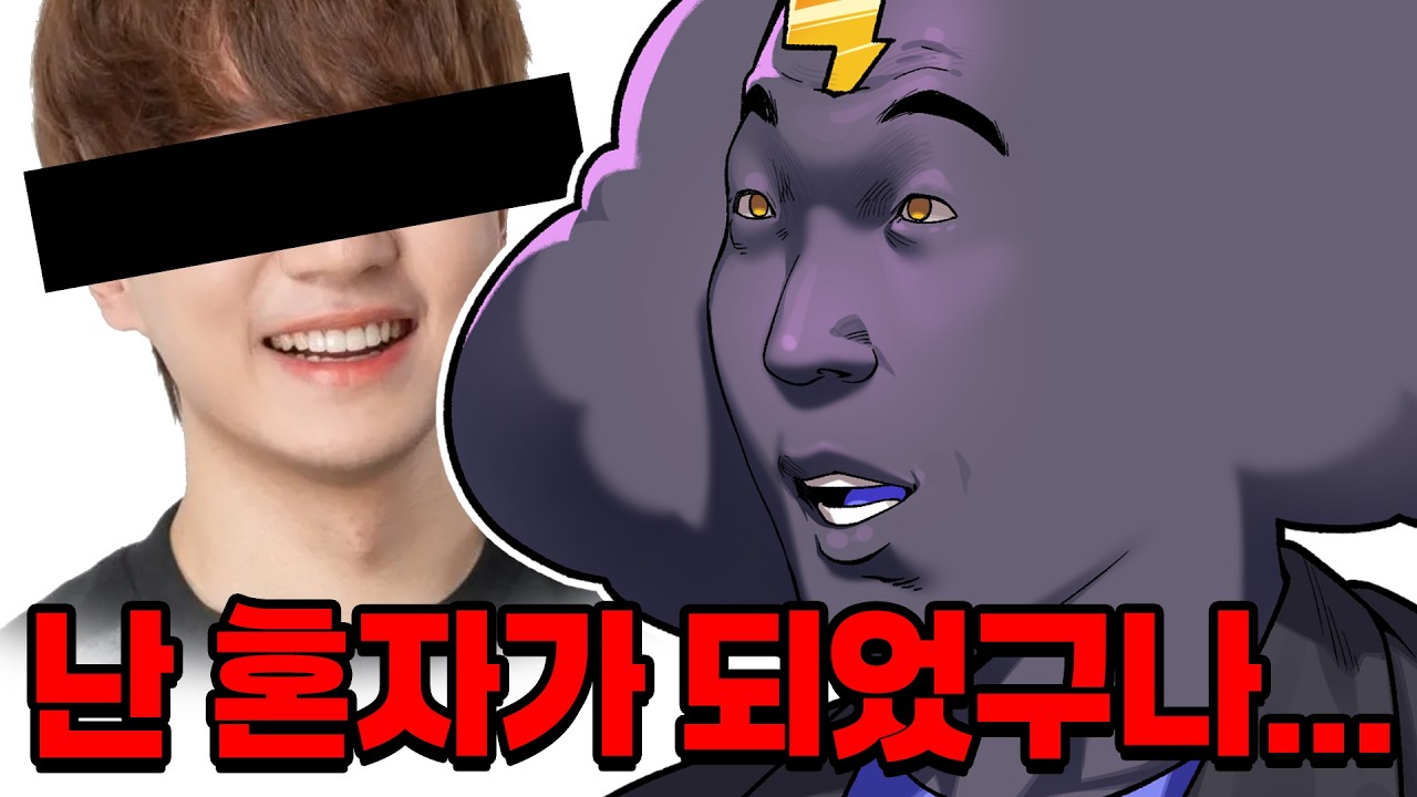 결국 사장님 없이 혼자서 하게 되었구나...그랬구나...(feat.애니모)