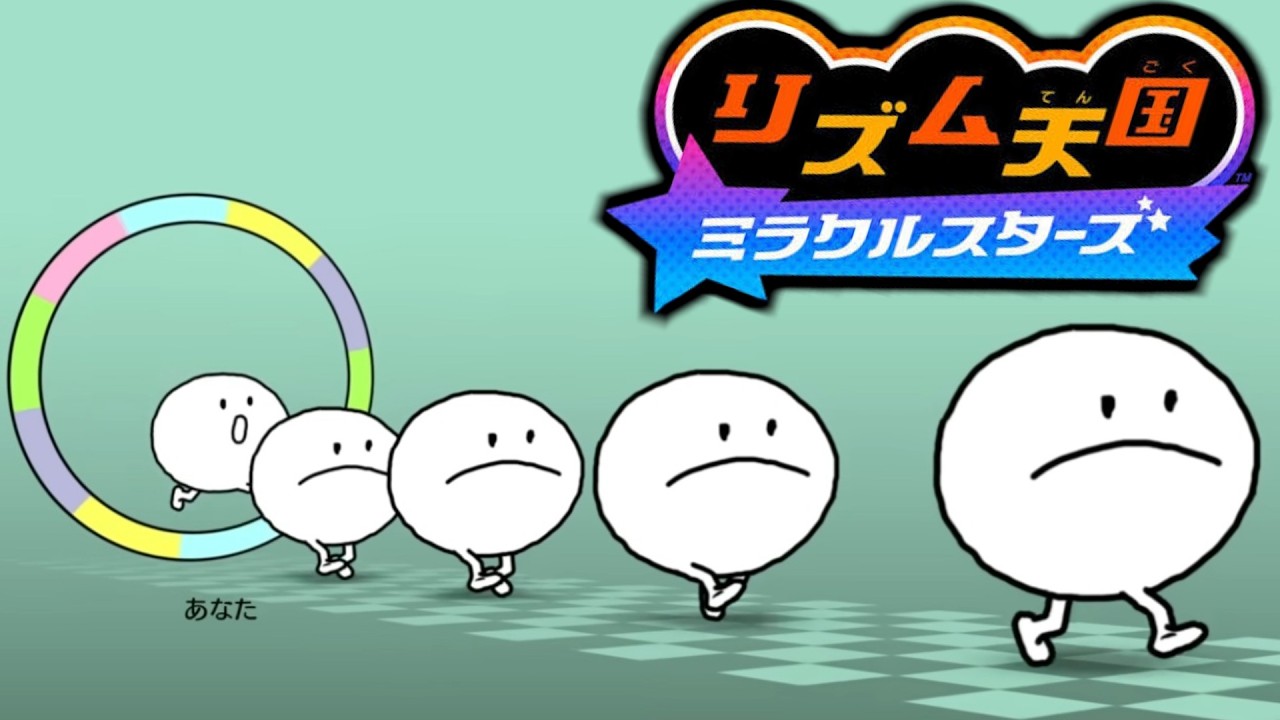 【縦型配信】裏ステージむずすぎるんご【リズム天国ミラクルスターズ】