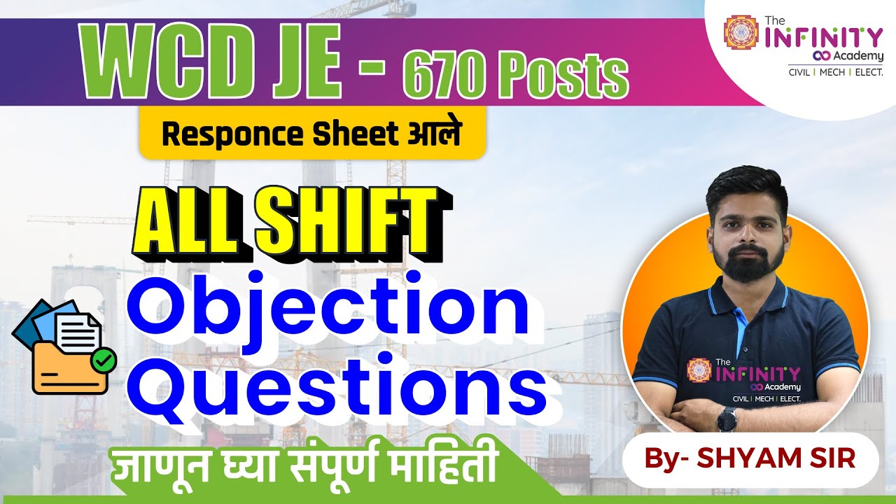 Wcd Lecture WCD EXAM 2024 | WCD All Shifts Paper Questions Objection | # ...