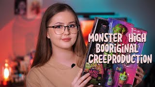 Кукольные посылки из Америки | Monster High Booriginal Creeproduction