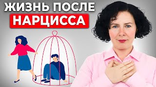 14 признаков СВОБОДЫ — Выздоровление после абьюзивных отношений