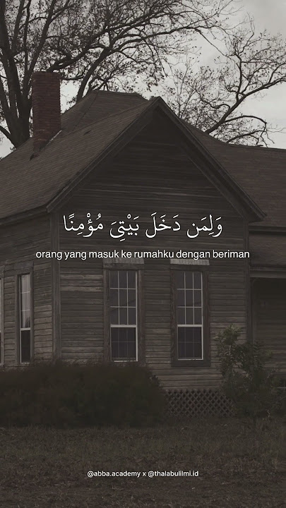 Surah Nuh Ayat 28 🎙  Hamba Allah Hafidzahullah #trending #murottal #quran