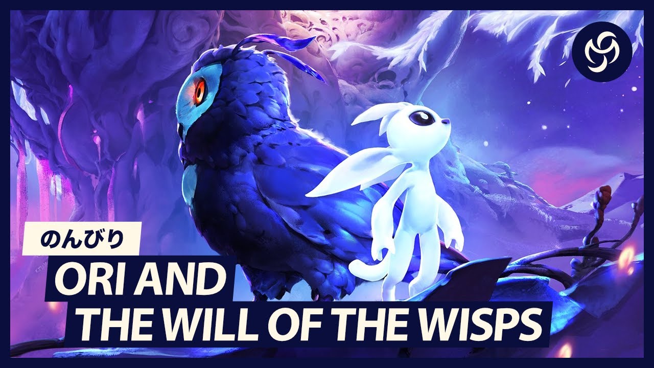 オリとウィスプの意志WakeOriNaruSpiritTreeクロ グモ生る 6 のんびり Ori and the Will of the Wisps (オリとウィスプの意志