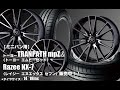 【新発売】ミニバン用｜トーヨーTRANPATH mpZ ＆Razee NX-7｜タイヤホイール4本セット