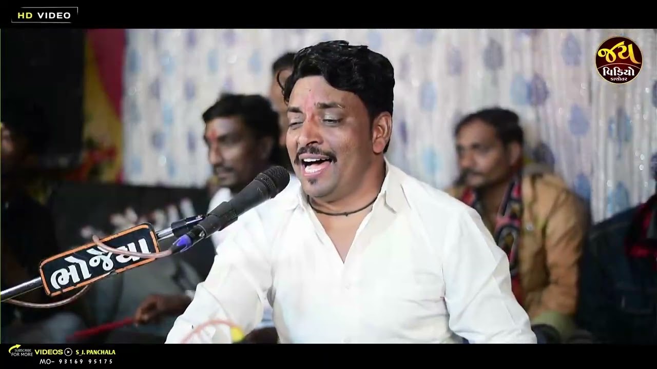 KHAKHSHAR GAM MANDAVO