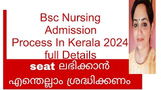 Bsc Nursing Admission in kerala 2024 |
